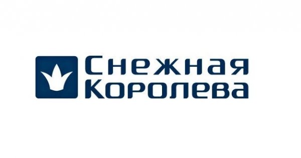 Магазин Снежная Королева Каталог Цены Екатеринбург