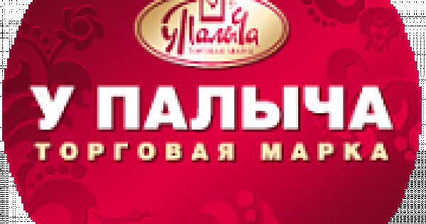 Магазин От Палыча Часы Работы