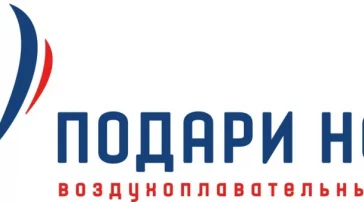 Воздухоплавательный клуб Подари Небо  на сайте MyBibirevo.ru