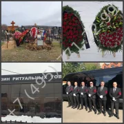 Похоронное бюро Ритуал на Алтуфьевском шоссе фото 1 на сайте MyBibirevo.ru