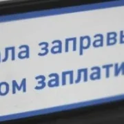 Автомойка Газпромнефть на Алтуфьевском шоссе фото 2 на сайте MyBibirevo.ru