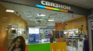 Салон связи Связной на Алтуфьевском шоссе  на сайте MyBibirevo.ru