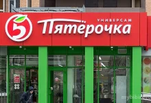 Супермаркет Пятёрочка на Мелиховской улице  на сайте MyBibirevo.ru