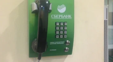 Банкомат СберБанк фото 2 на сайте MyBibirevo.ru