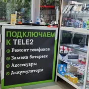 Сервисный центр Срочный ремонт телефонов и техники фото 11 на сайте MyBibirevo.ru