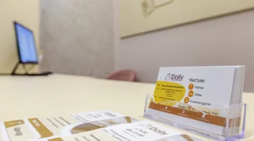 Греческая химчистка Daily на Алтуфьевском шоссе фото 2 на сайте MyBibirevo.ru