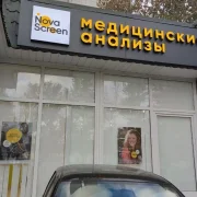 NovaScreen на улице Плещеева фото 2 на сайте MyBibirevo.ru