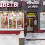 Цветочный магазин Ann Flowers на улице Лескова фото 20 на сайте MyBibirevo.ru