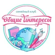 Семейный клуб Общие интересы фото 1 на сайте MyBibirevo.ru