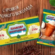 Киоск по продаже мороженого Айсберри на улице Конёнкова  фото 8 на сайте MyBibirevo.ru