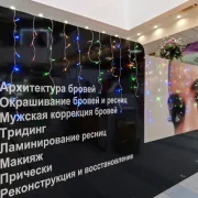 Салон красоты Бьюти-бар Tesoro фото 9 на сайте MyBibirevo.ru
