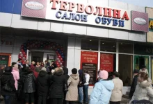 Магазин TERVOLINA на улице Лескова фото 2 на сайте MyBibirevo.ru