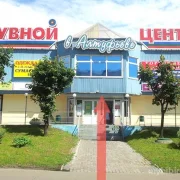 Пункт выдачи заказов ОГО! на Алтуфьевском шоссе фото 5 на сайте MyBibirevo.ru
