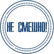 Производственная компания Печати и Штампы фото 8 на сайте MyBibirevo.ru