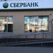 СберБанк на улице Лескова фото 2 на сайте MyBibirevo.ru