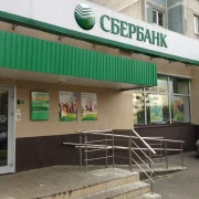 Дополнительный офис СберБанк №9038/01325 на улице Корнейчука фото 2 на сайте MyBibirevo.ru