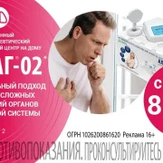 Аптека Столички фото 1 на сайте MyBibirevo.ru