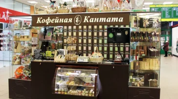 Магазин чая и кофе Кантата на улице Пришвина  на сайте MyBibirevo.ru