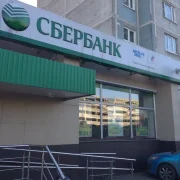 Банкомат СберБанк на улице Корнейчука фото 1 на сайте MyBibirevo.ru