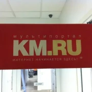 Интернет-портал Km.ru фото 2 на сайте MyBibirevo.ru