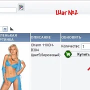 Интернет-магазин купальных принадлежностей Magistral фото 1 на сайте MyBibirevo.ru