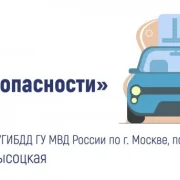 Центр дополнительного образования Юный автомобилист фото 3 на сайте MyBibirevo.ru