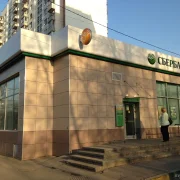 Банкомат СберБанк фото 4 на сайте MyBibirevo.ru
