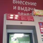 Банкомат Альфа-банк на улице Лескова фото 3 на сайте MyBibirevo.ru