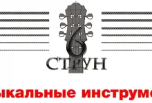 Магазин музыкальных инструментов 6 Струн  на сайте MyBibirevo.ru