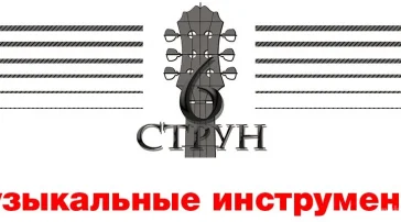 Магазин музыкальных инструментов 6 Струн  на сайте MyBibirevo.ru