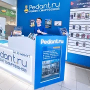 Сервисный центр Pedant.ru фото 5 на сайте MyBibirevo.ru