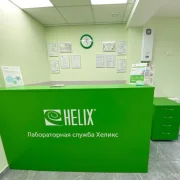Лабораторная служба Хеликс на Алтуфьевском шоссе фото 3 на сайте MyBibirevo.ru