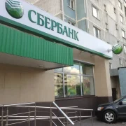 Банкомат СберБанк фото 1 на сайте MyBibirevo.ru