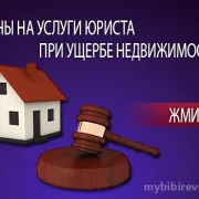 Правовой центр Страховые споры фото 4 на сайте MyBibirevo.ru