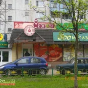 Зоомагазин Динозаврик на Мурановской улице фото 4 на сайте MyBibirevo.ru