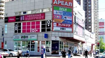 Торговый центр Ареал  на сайте MyBibirevo.ru
