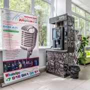 Центр творчества Музыкальная дорожка фото 10 на сайте MyBibirevo.ru