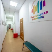 Центр творчества Музыкальная дорожка фото 5 на сайте MyBibirevo.ru