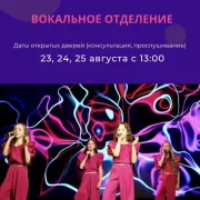 Центр творчества Музыкальная дорожка фото 13 на сайте MyBibirevo.ru