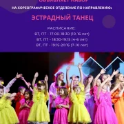 Центр творчества Музыкальная дорожка фото 9 на сайте MyBibirevo.ru