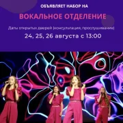 Центр творчества Музыкальная дорожка фото 6 на сайте MyBibirevo.ru