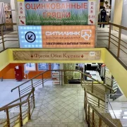 ТЦ Миллион мелочей фото 1 на сайте MyBibirevo.ru