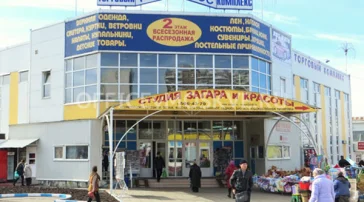 Торговый центр Гран Плюс  на сайте MyBibirevo.ru