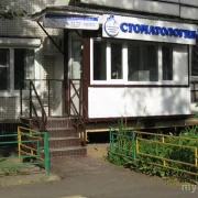 Клиника Стоматология семейных скидок на улице Корнейчука фото 1 на сайте MyBibirevo.ru
