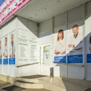Центральная клиника района Бибирево на улице Плещеева фото 18 на сайте MyBibirevo.ru