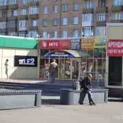 Ломбард Меридиан на улице Плещеева фото 1 на сайте MyBibirevo.ru