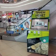 Терминал Монетная компания фото 5 на сайте MyBibirevo.ru