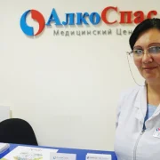 Медицинский центр АлкоСпас в Шенкурском проезде фото 19 на сайте MyBibirevo.ru