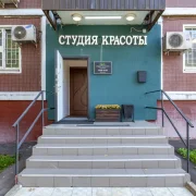 Студия красоты Ai. S фото 4 на сайте MyBibirevo.ru