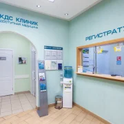 Стоматология КДС Клиник фото 2 на сайте MyBibirevo.ru